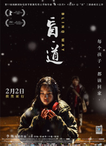 炙热的欲望