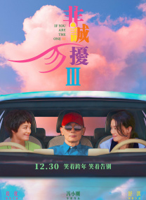 扶他社